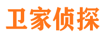 康平市私家侦探